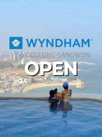 윈덤 강원 고성 CJ 특가