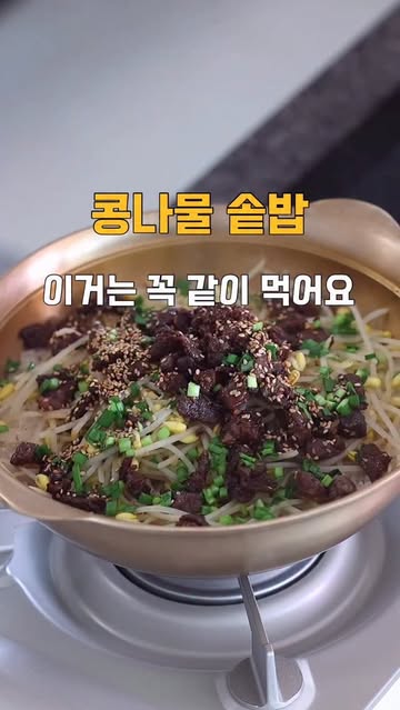 여나솥3종과 식기3종