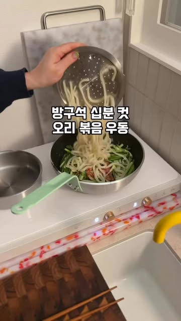 드부이에 민트컬러 웍
