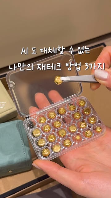 선일금고 드엘리사 단독 콜라보 디자인