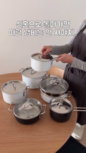 핀일로 통5중 컬러스텐 냄비