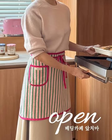 배딩카페 앞치마