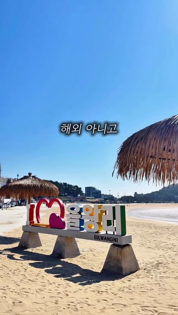 더위크앤 리조트 특가 (조식/워터파크 패키지)