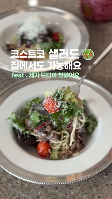 캄피 스파게티니