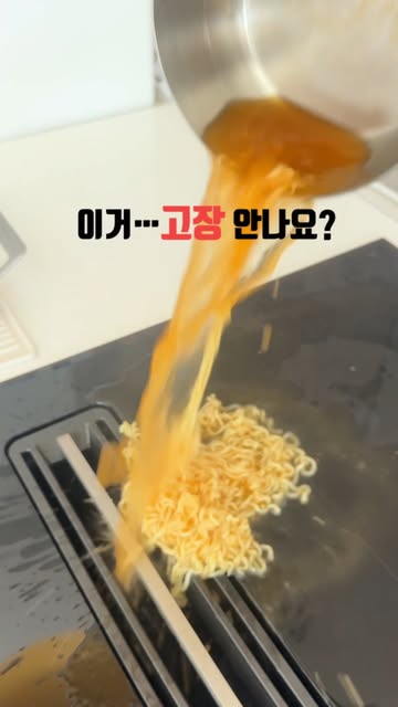 AEG 후드일체형 인덕션