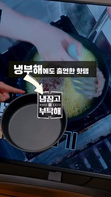 알텐바흐 디펜더스 코팅팬