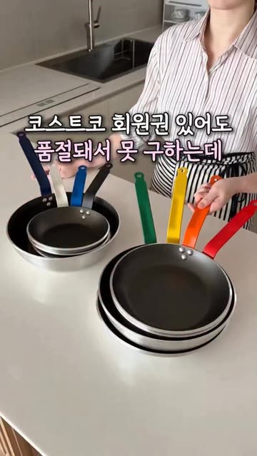 드부이에 쵸크 프라이팬