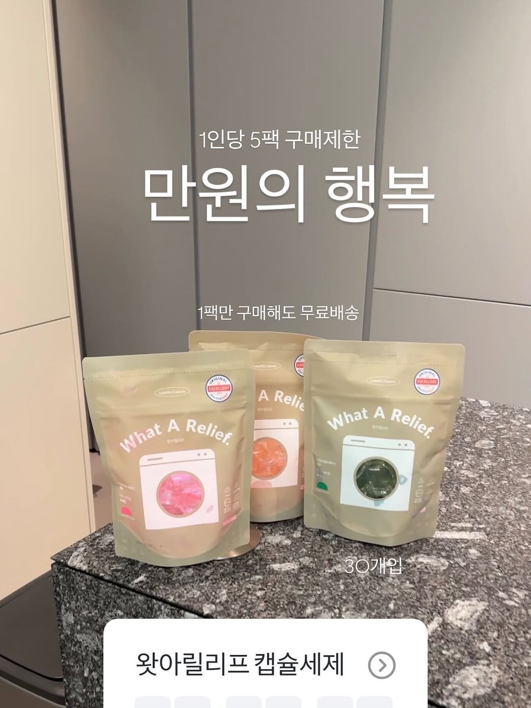 프레쉬가든, 진저플라워, 토마토리프