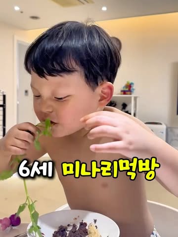 손정옥 언양불고기 & 청도 한재 미나리