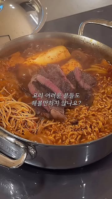 드부이에 낮은 양수 냄비