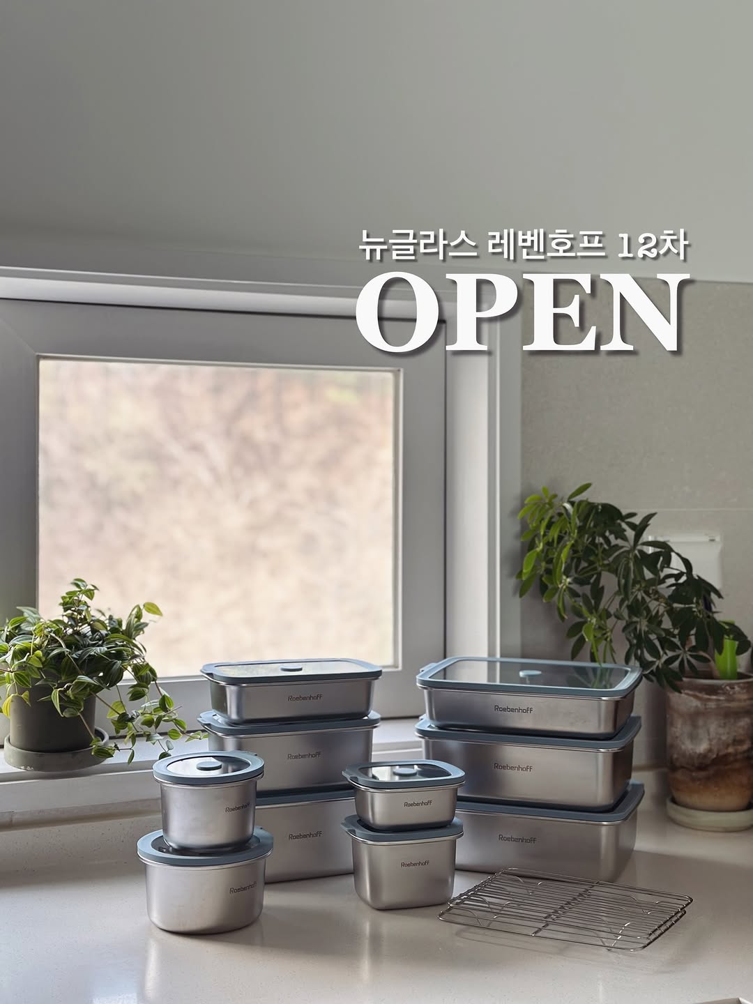 New 글라스 스텐316 레벤호프