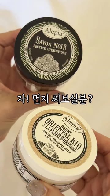 명품 때비누 (각질관리)