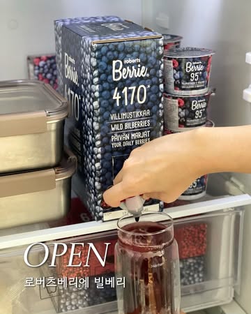 로버츠베리에 핀란드 빌베리