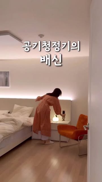 테코야 공기청정기