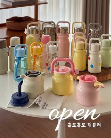 홀로홀로 텀블러