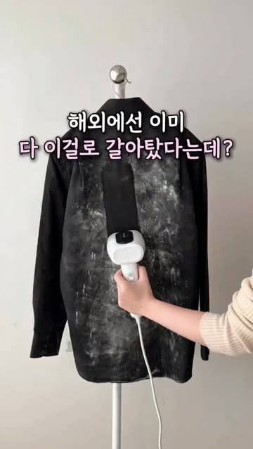 홈바이홈 진공흡착 스팀다리미