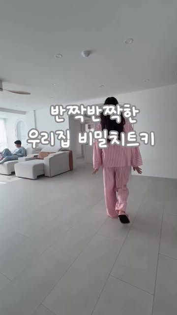 블랙홀 글라스 코팅큐