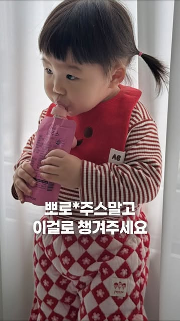 착즙하는남자 착즙주스