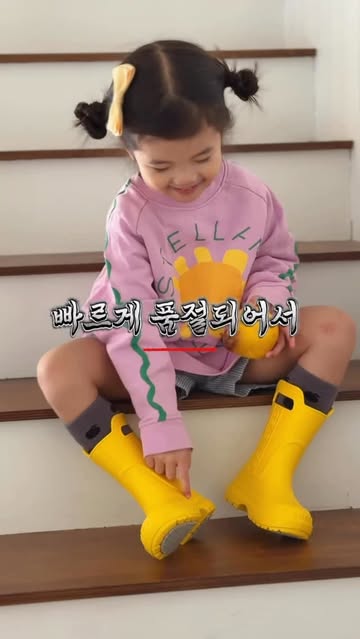 오슬로 레인부츠