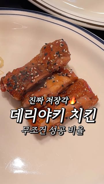 파이나밀2