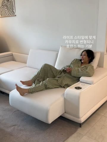 그랜드 퍼스트 소파