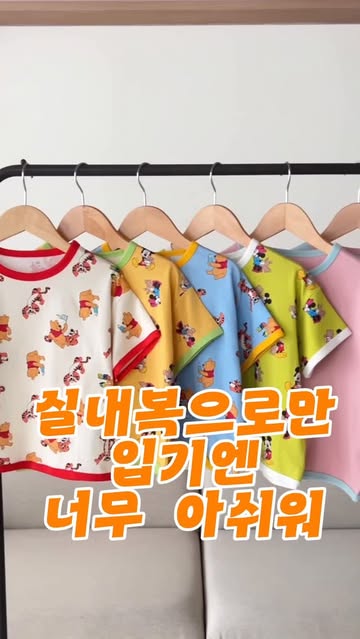 부들이 모달 루즈핏 여름실내복