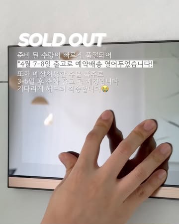 블랙홀 글라스 코팅큐