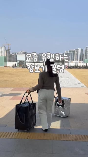 코지앤픽 쇼핑카트