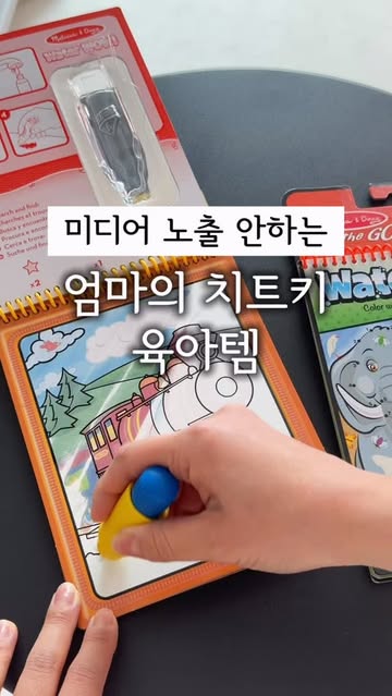 멜리사앤더그 모음전 (스티커와우, 워터와우, 퍼즐, 스티커판세트)