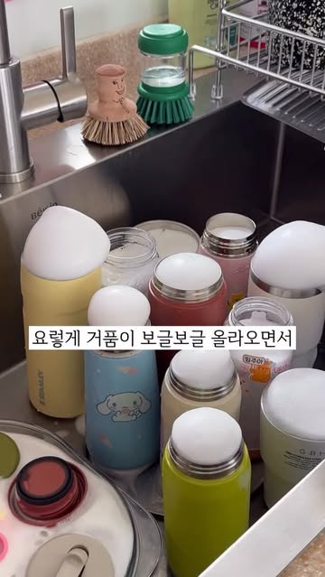 터블 텀블러세정제