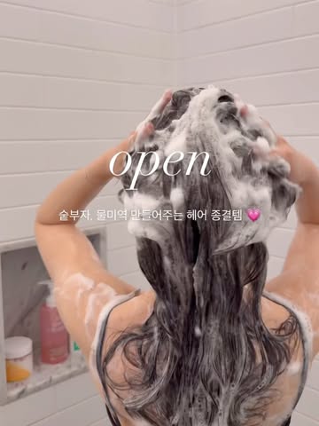 드엘리사 x AZH 헤어 루틴템 (샴푸, 헤어팩, 브러쉬)