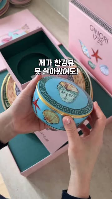 지노리 1735 오리엔테, 일비아지오 컬렉션