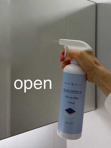 올인원 코팅 세정제