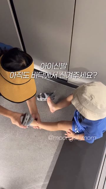 맘스퍼니처 슈벤치