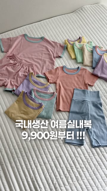 부들이 모달 여름 실내복