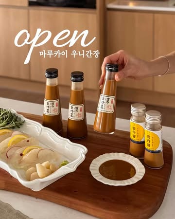 마루카이 우니간장