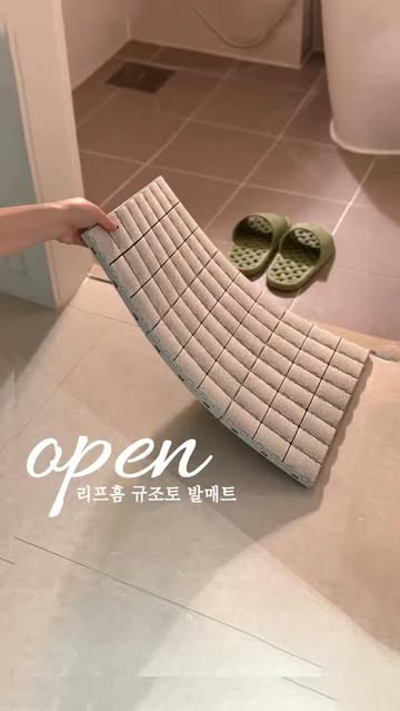 리프홈 규조토 세라믹 욕실 발매트