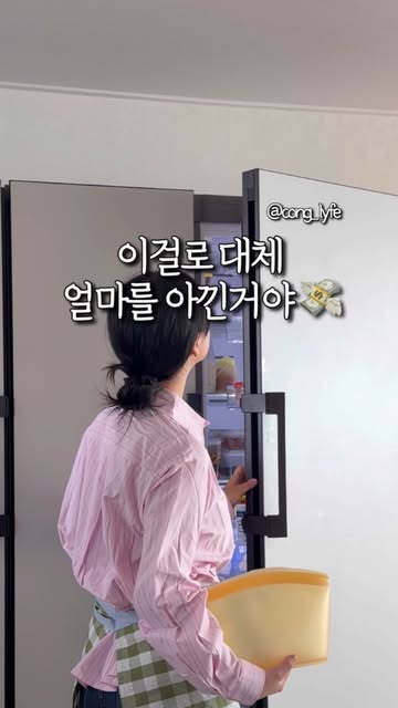 실리콘 지퍼백 (3종 세트)