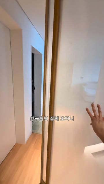 다용도 광택 코팅제