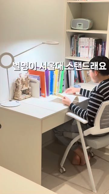 라문 아물레또 램프