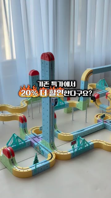 전동자석큐브기차