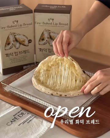 우리별 화덕 브레드