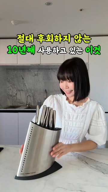 글로벌 나이프