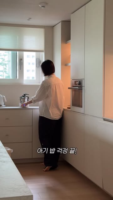 솥밥용 압력솥