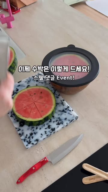 스웰 프리미엄 보틀/텀블러, 샐러드볼, 도시락