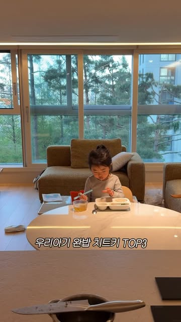 엘리스앤클레어 미니솥