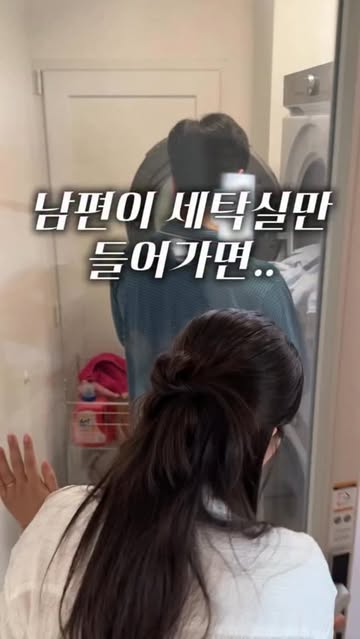 페블 캡슐세제