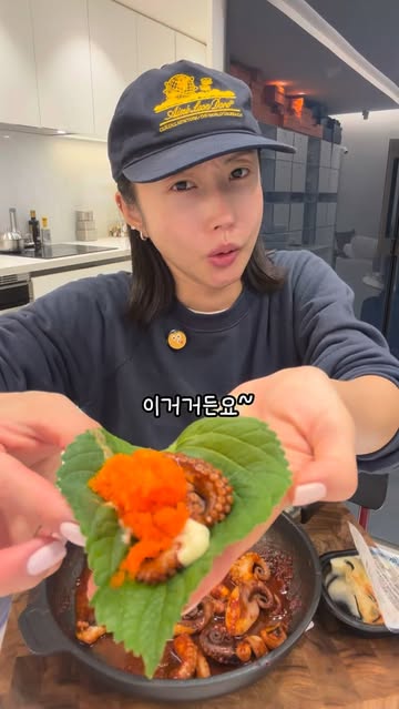 하린이네 주꾸미