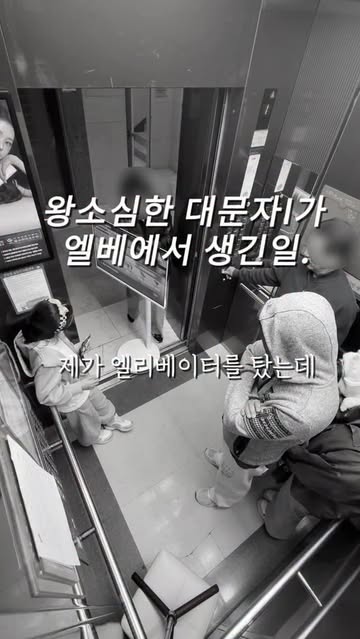 프레미디 이동식 TV