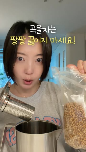 주전자